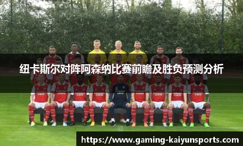 开云体育