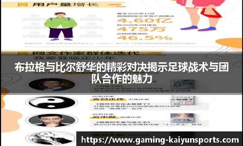 开云体育官网