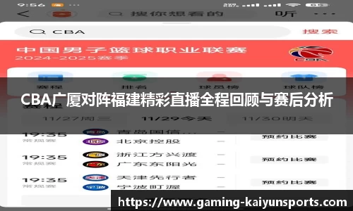 开云体育官网